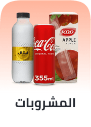 /grocery-store/beverages-16314/