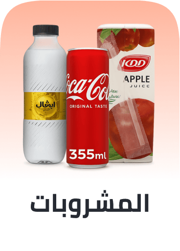 /grocery-store/beverages-16314/