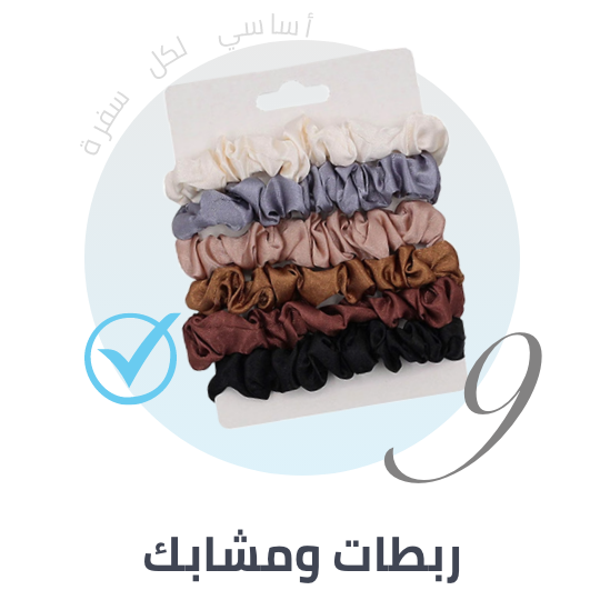 /beauty/hair-care/hair-accessories