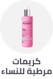 /beauty/personal-care-16343/feminine-care/female-moisturizers