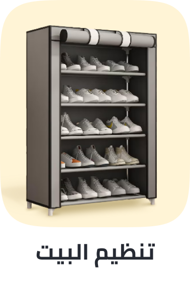 /home-and-kitchen/storage-and-organisation?sort[by]=popularity&sort[dir]=desc&limit=50