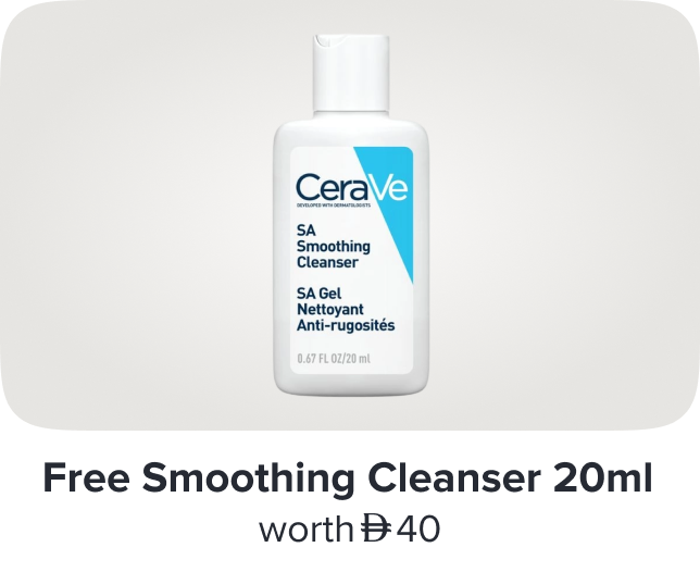/cerave-freebie-ae/