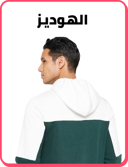 /fashion/men-31225/clothing-16204/hoodies-and-sweatshirts-25625/global-india-all-explore/