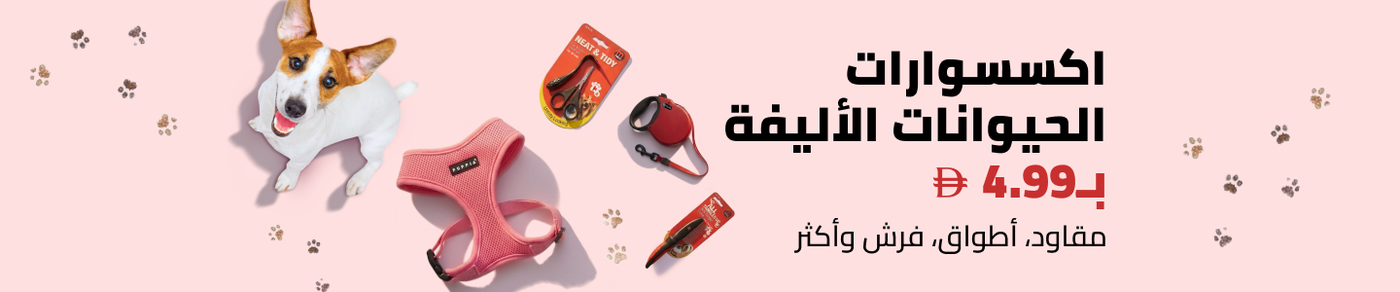 /pet-supplies/p-9403/?sort%5Bby%5D=price&sort%5Bdir%5D=asc