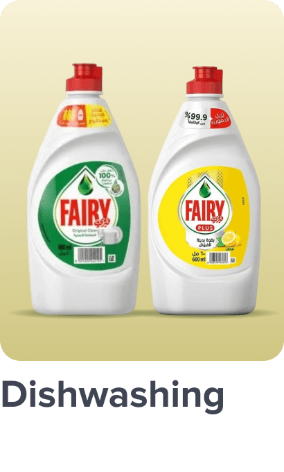 /home-and-kitchen/household-supplies/dishwashing/al-maya-grocery/?sort[by]=popularity&sort[dir]=desc&limit=50