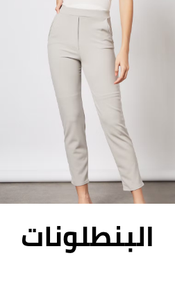 /fashion/women-31229/clothing-16021/pants-leggings?sort[by]=popularity&sort[dir]=desc