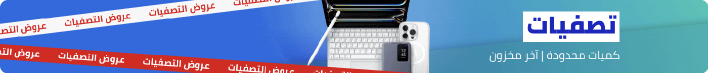 /clearance-deals-mob-acc-may25-ae/