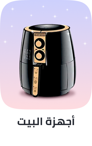 /home-and-kitchen/home-appliances-31235/noon-deals-electronics-ae/