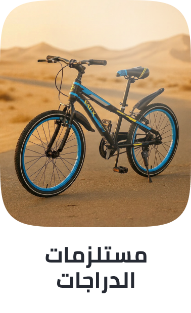 /sports-and-outdoors/cycling-16009?sort[by]=popularity&sort[dir]=desc&limit=50