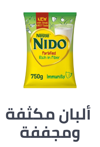 /grocery-store/cooking-and-baking-supplies/baking-supplies/condensed-and-powdered-milk/noon-supermarket/?sort[by]=popularity&sort[dir]=desc&limit=50&page=1&isCarouselView=false