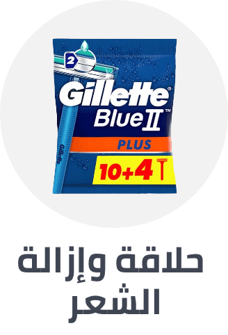 /beauty/personal-care-16343/shaving-and-hair-removal/grocery-personal-care?sort[by]=popularity&sort[dir]=desc