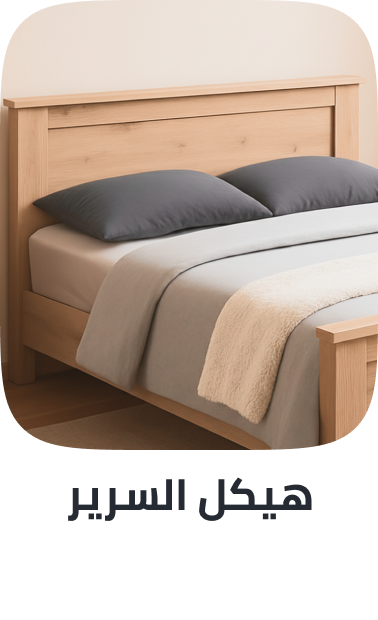 /home-and-kitchen/furniture-10180/bedroom-furniture/beds-and-bed-frames?sort[by]=popularity&sort[dir]=desc&limit=50