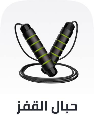 /sports-and-outdoors/exercise-and-fitness/accessories-18821/skipping-ropes/