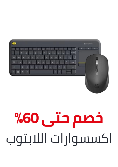 /computer-accessories