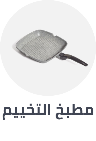 /sports-and-outdoors/outdoor-recreation/camping-and-hiking-16354/camp-kitchen/adventure-hq-launch-25