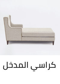 /home-and-kitchen/furniture-10180/living-room-furniture/chaise-lounges-26337?sort[by]=popularity&sort[dir]=desc