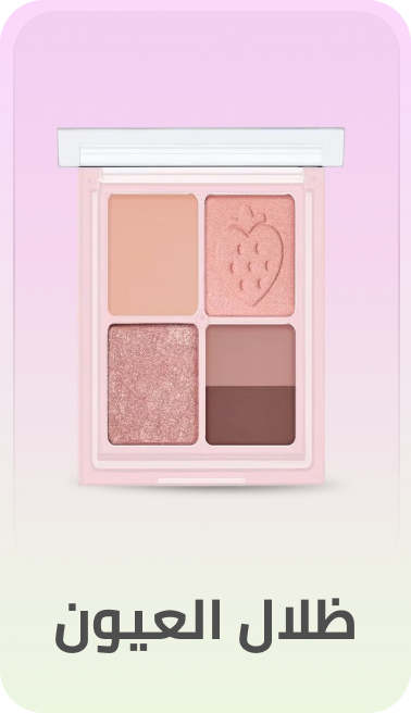 /beauty/makeup-16142/eyes-17047/eyeshadow-palettes/korean-beauty-store-ae/