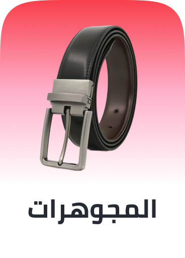 /fashion/men-31225/accessories-16205/gifting-for-him-valentine24/?sort[by]=popularity&sort[dir]=desc&limit=50