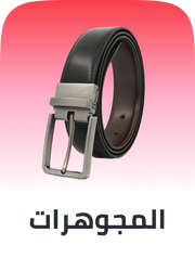 /fashion/men-31225/accessories-16205/gifting-for-him-valentine24/?sort[by]=popularity&sort[dir]=desc&limit=50