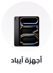 /electronics-and-mobiles/tablets-and-accessories/tablets/apple