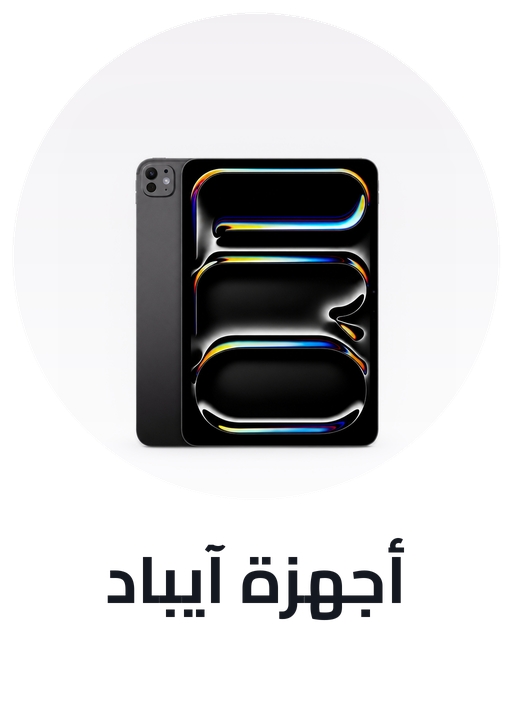 /electronics-and-mobiles/tablets-and-accessories/tablets/apple
