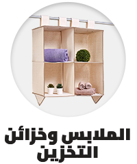 /home-and-kitchen/storage-and-organisation/clothing-and-closet-storage?sort[by]=popularity&sort[dir]=desc&limit=50