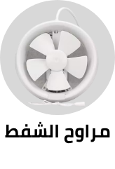 /home-and-kitchen/home-appliances-31235/large-appliances/heating-cooling-and-air-quality/household-fans/exhaust-fans?sort[by]=popularity&sort[dir]=desc