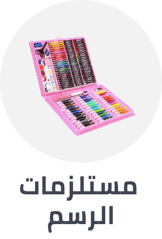 /toys-and-games/arts-and-crafts/drawing-and-painting-supplies?sort[by]=popularity&sort[dir]=desc&limit=50