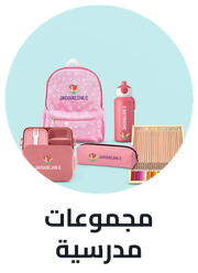 /office-supplies/stationery-16397/sets/customized-products-ae/?sort[by]=popularity&sort[dir]=desc&limit=50