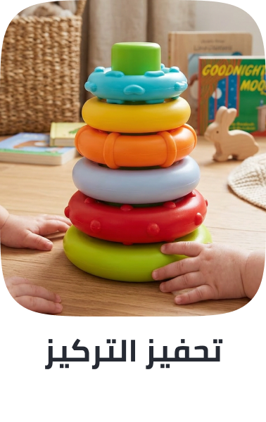 /shop-by-skill-eye-hand/