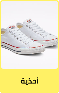 /fashion/women-31229/shoes-16238?sort[by]=popularity&sort[dir]=desc