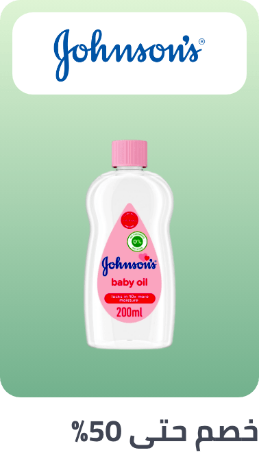 /baby-products/johnson_s/?sort[by]=popularity&sort[dir]=desc&limit=50