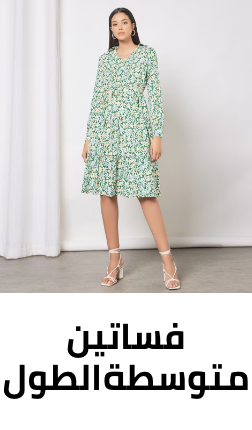 /fashion/women-31229/clothing-16021/dresses-17612/womens-midi-dresses?sort[by]=popularity&sort[dir]=desc&limit=50