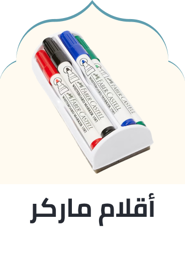 /office-supplies/writing-and-correction-supplies-16515/markers-and-highlighters