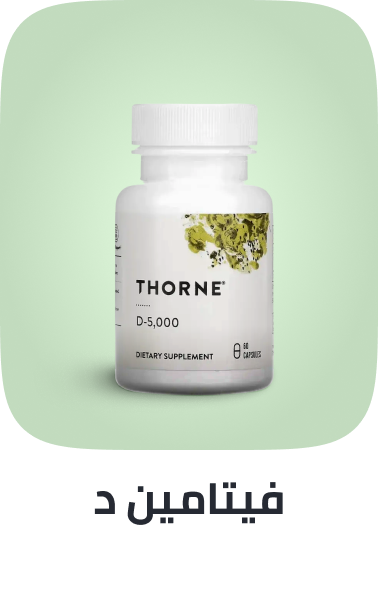/health/vitamins-and-dietary-supplements/vitamins/vitamin-d/