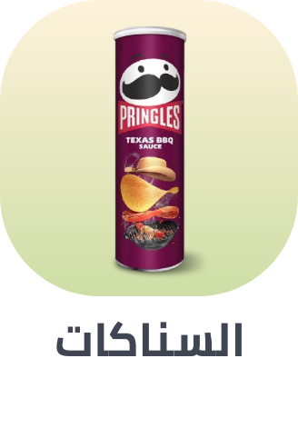 /grocery-store/snack-foods/al-maya-grocery