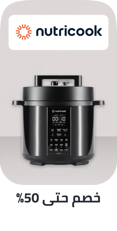 /home-and-kitchen/home-appliances-31235/nutricook?sort[by]=popularity&sort[dir]=desc&limit=50
