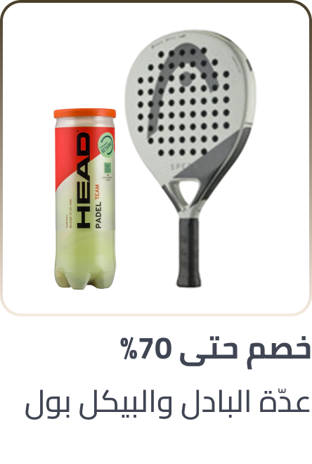 /sports-and-outdoors/sports/racquet-sports-16542/?sort[by]=popularity&sort[dir]=desc&limit=50