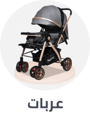 /baby-products/baby-transport/standard/baby-new-arrivals-sa/