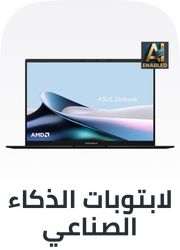 /ai-laptops-deal-ae/?sort[by]=popularity&sort[dir]=desc&limit=50