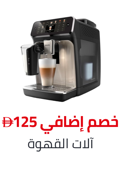 /home-and-kitchen/home-appliances-31235/small-appliances/coffee-makers?sort[by]=popularity&sort[dir]=desc&limit=50