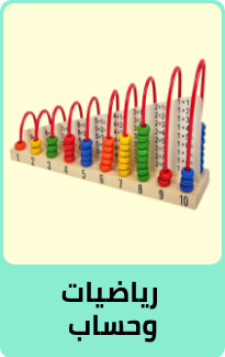 /math_countingBTS22?sort[by]=popularity&sort[dir]=desc