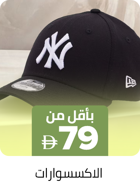 /kids-accessories-FA_03/?f%5Bprice%5D%5Bmax%5D=79&f%5Bprice%5D%5Bmin%5D=10&isCarouselView=false&limit=50&sort%5Bby%5D=popularity&sort%5Bdir%5D=desc