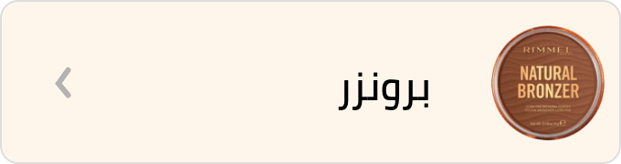 /beauty/makeup-16142/face-18064/blush?sort[by]=popularity&sort[dir]=desc&limit=50