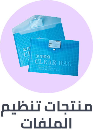 /office-supplies/stationery-16397/filing-products