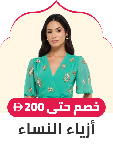 /fashion-women/?sort[by]=popularity&sort[dir]=desc&limit=50