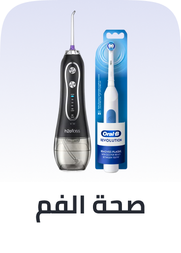 /beauty/personal-care-16343/oral-hygiene/