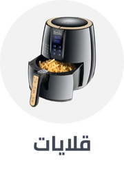 /home-and-kitchen/home-appliances-31235/small-appliances/fryers