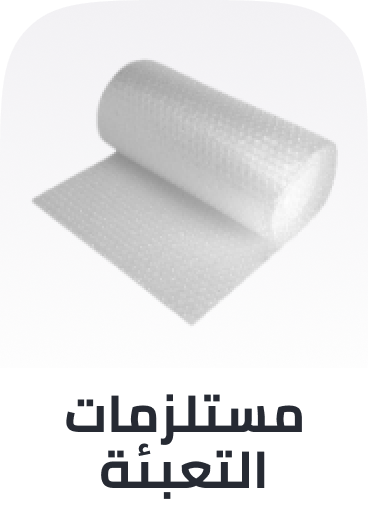 /office-supplies/envelopes-mailers-and-shipping-supplies/packing-materials?sort[by]=popularity&sort[dir]=desc&limit=50