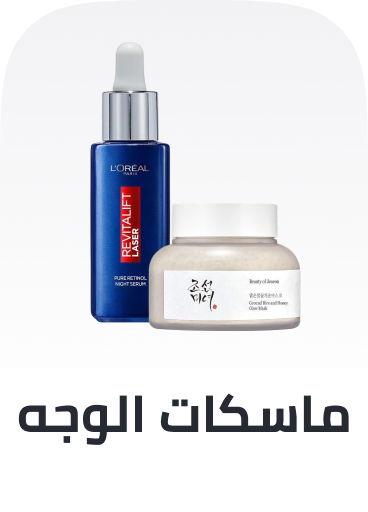 /beauty/skin-care-16813/treatment-and-serums/masks-25225?sort[by]=popularity&sort[dir]=desc&limit=50